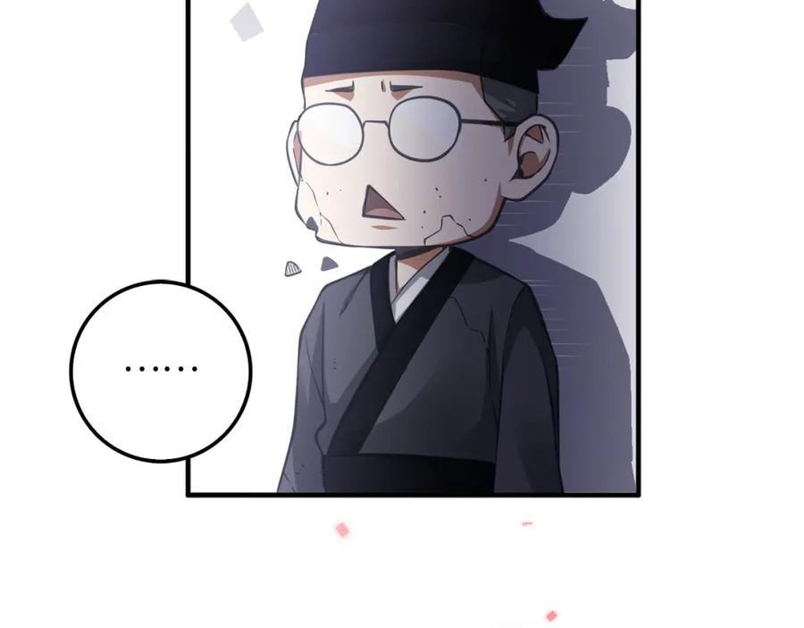 第 160 页