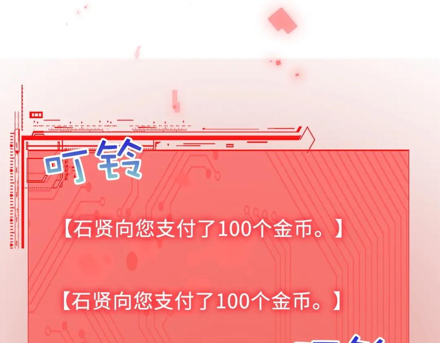 第 161 页