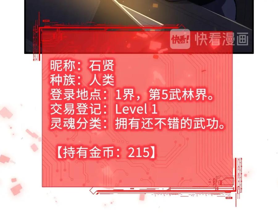 第 166 页