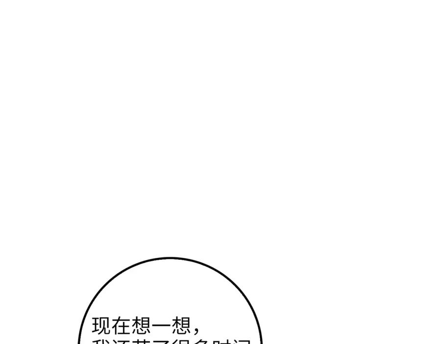 第 167 页