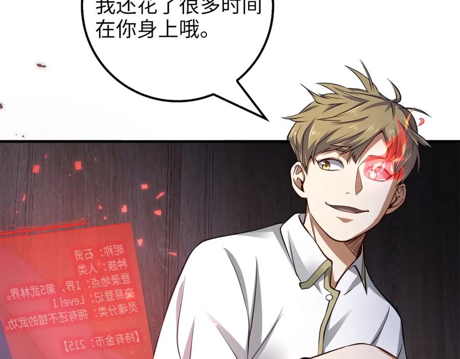第 168 页