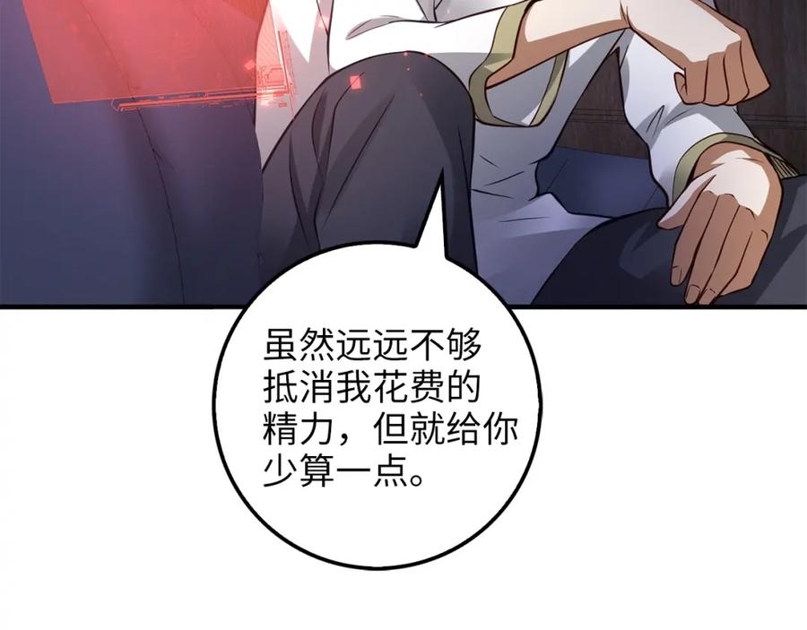 第 169 页
