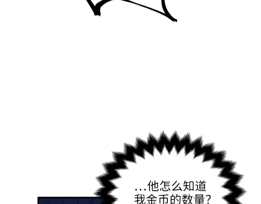 第 173 页