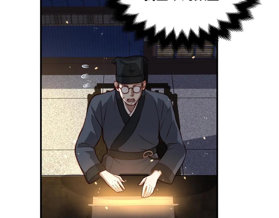 第 174 页