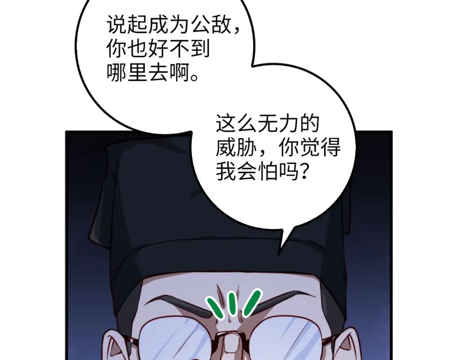 第 78 页