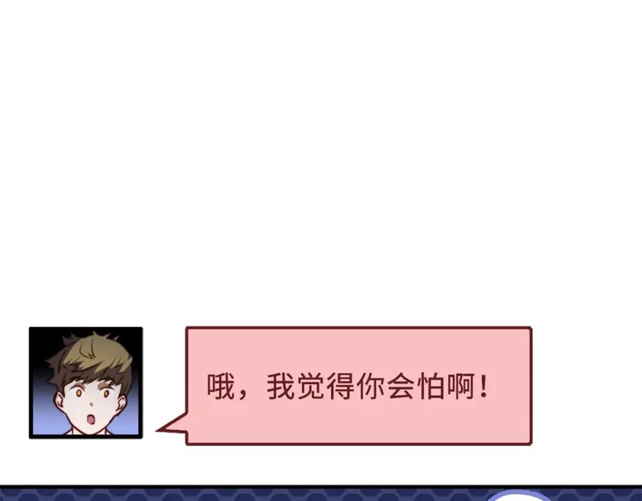 第 80 页