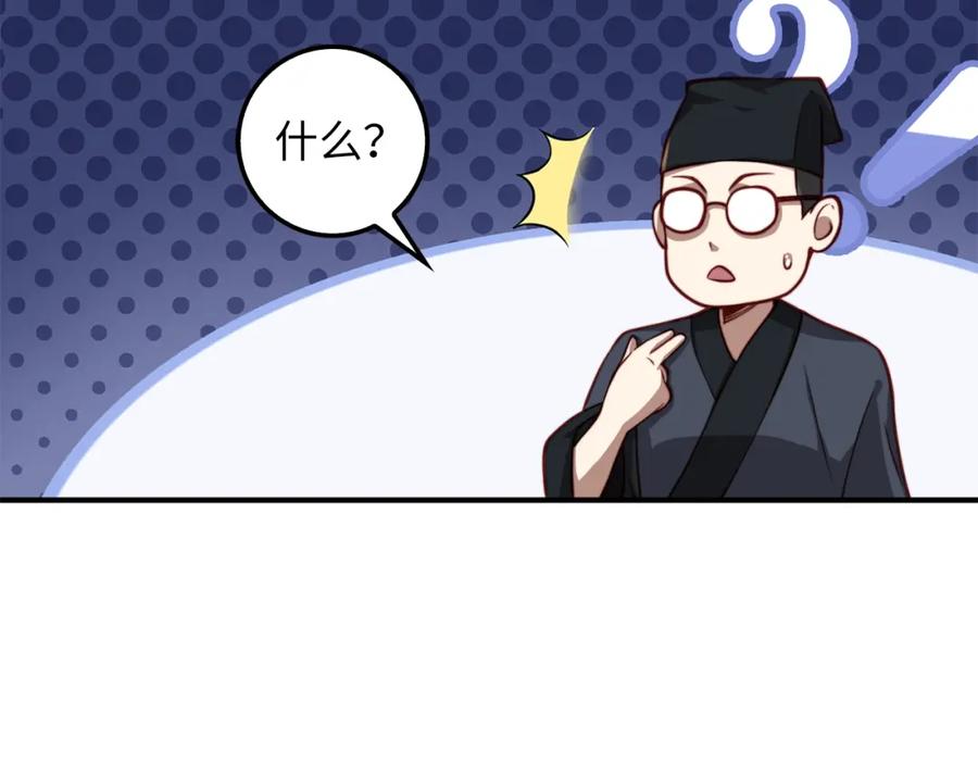 第 81 页