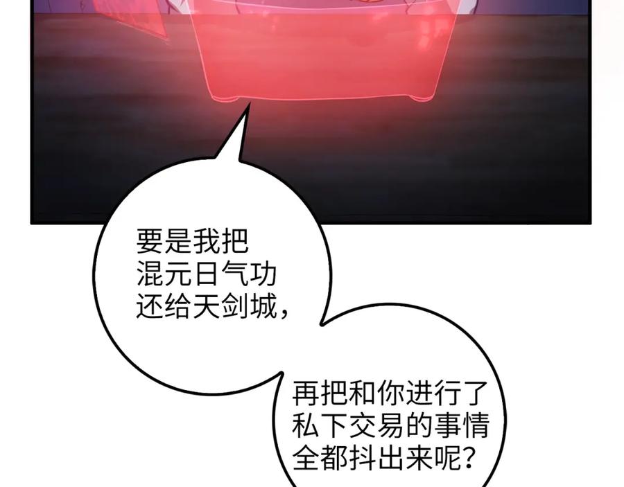 第 88 页