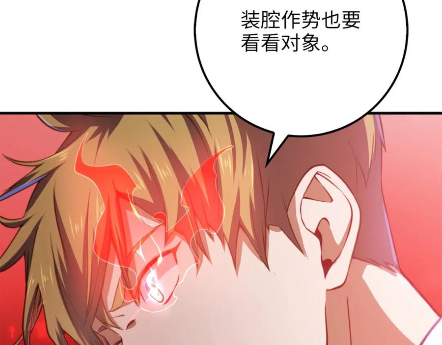 第 92 页