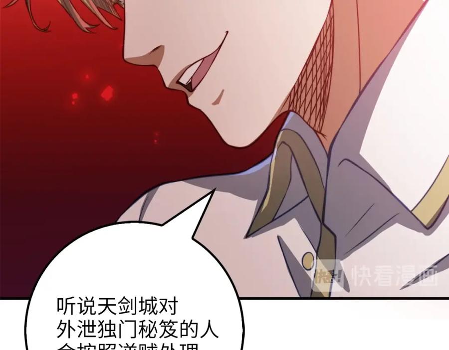 第 93 页