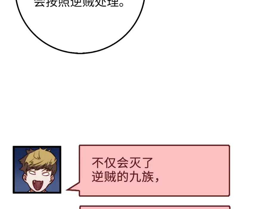 第 94 页