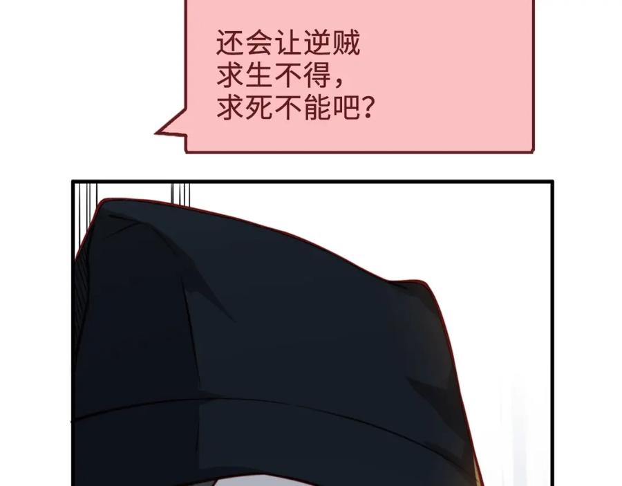 第 95 页