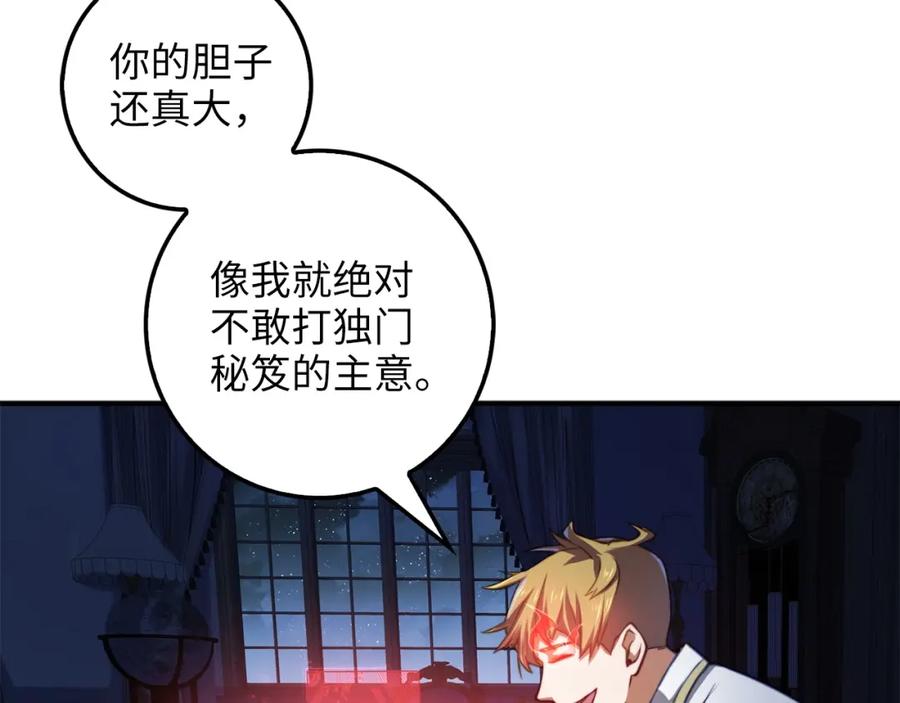第 98 页