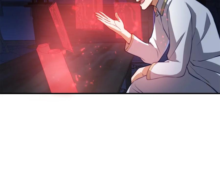 第 99 页