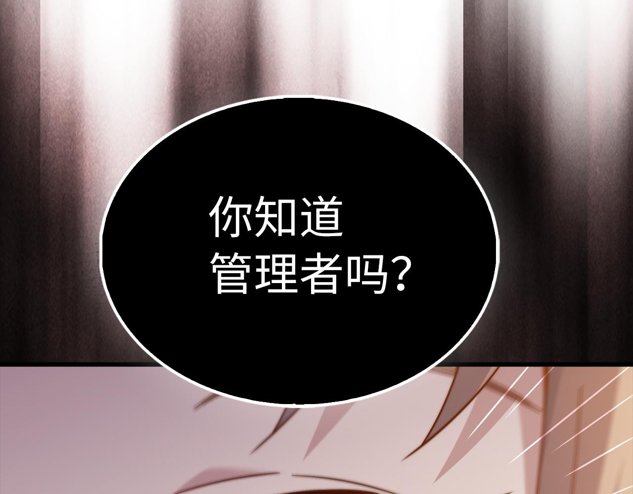 第 102 页