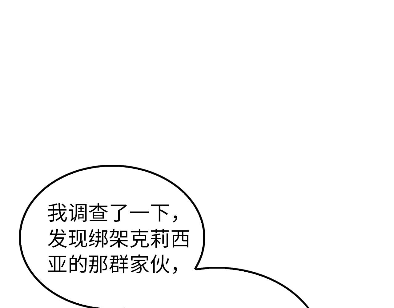 第 113 页
