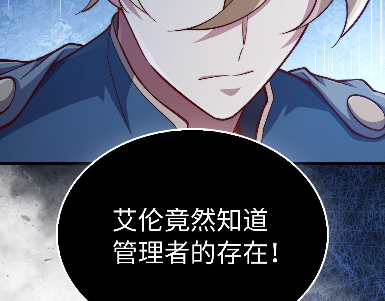 第 138 页