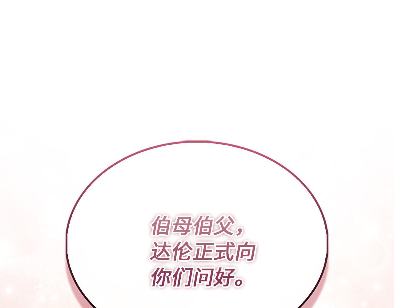 第 148 页
