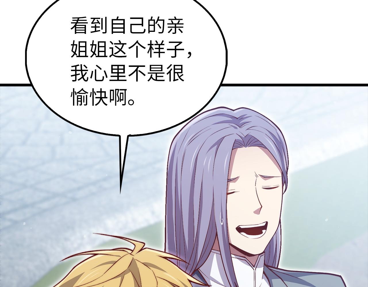 第 156 页