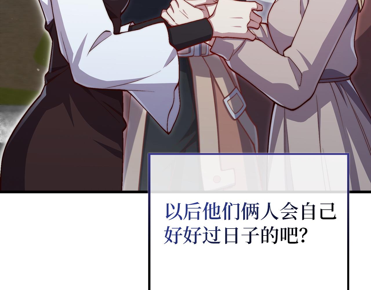 第 161 页