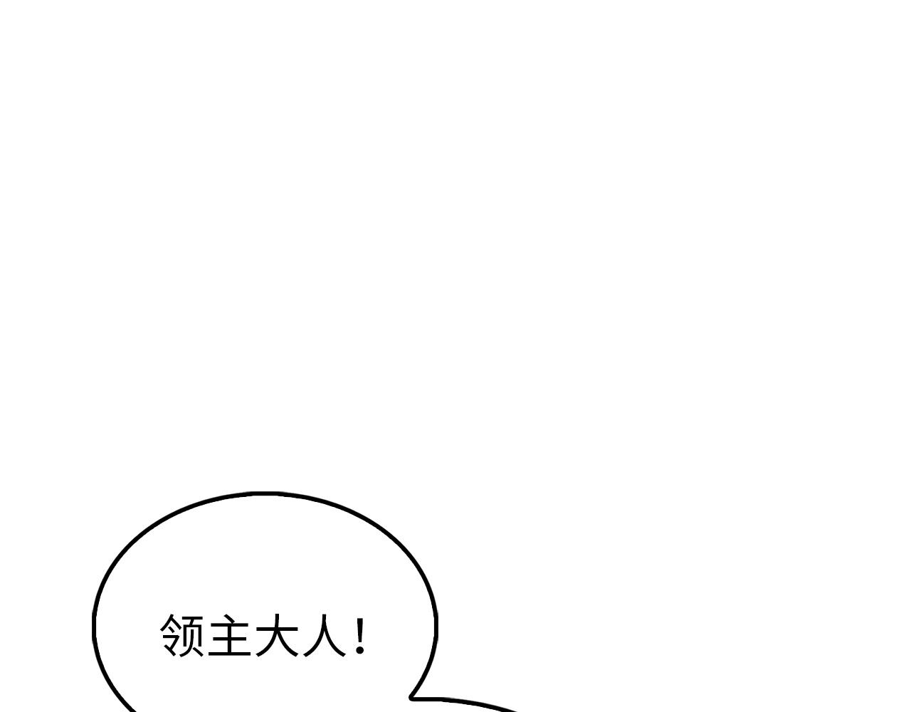 第 163 页
