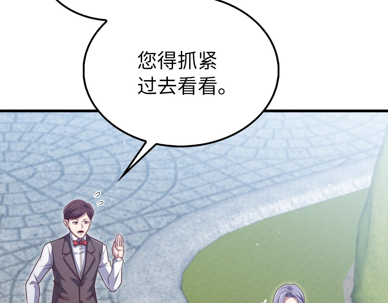 第 164 页
