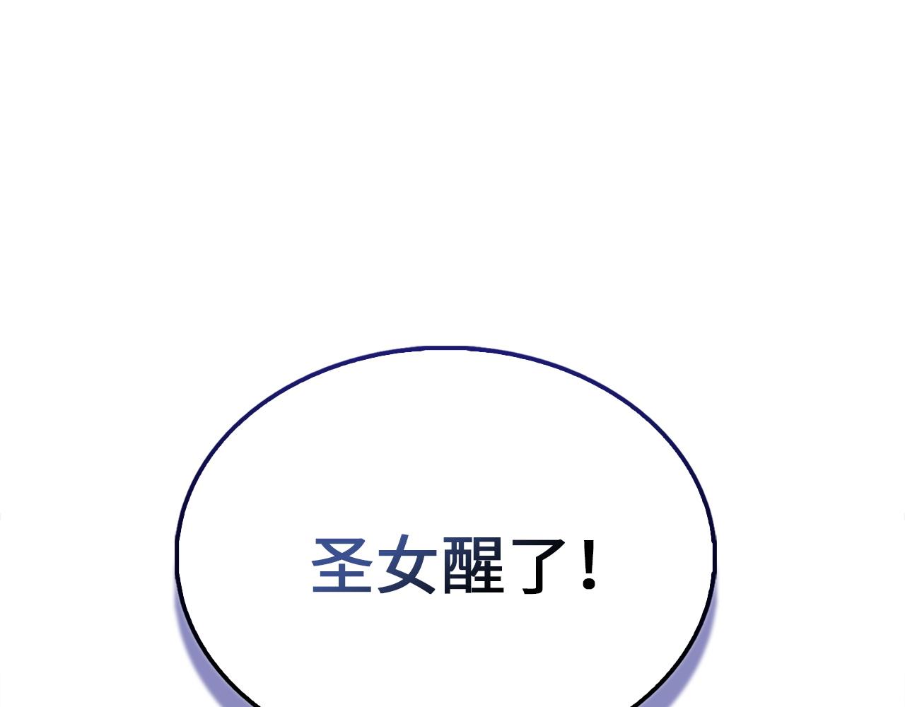 第 167 页
