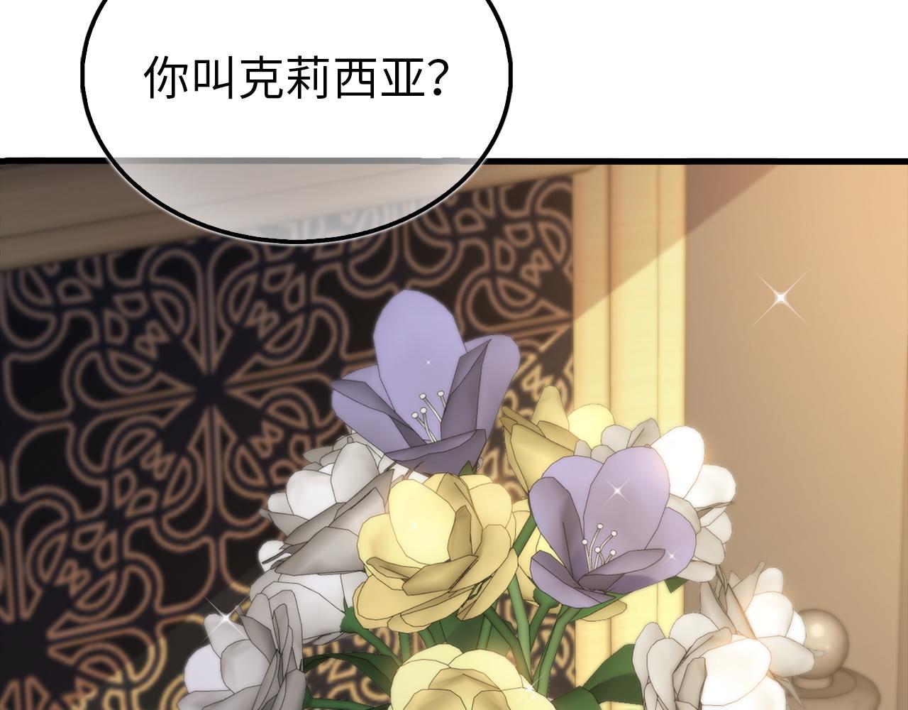第 172 页