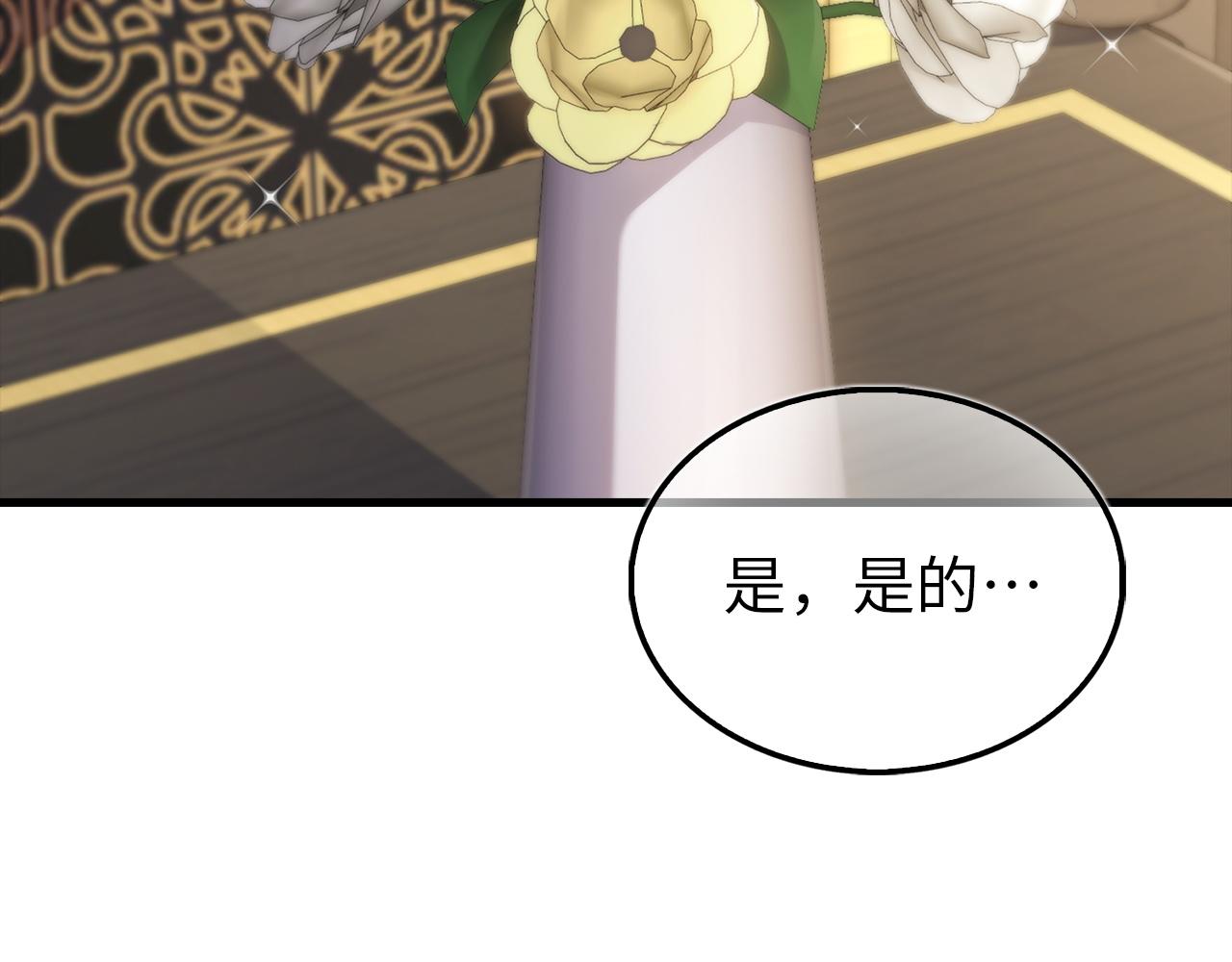 第 173 页