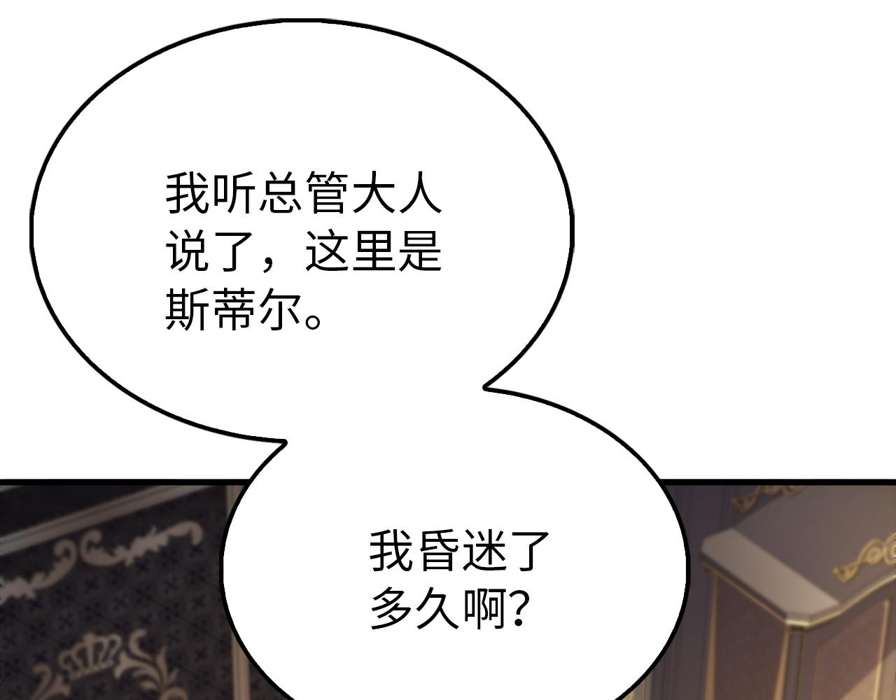 第 178 页