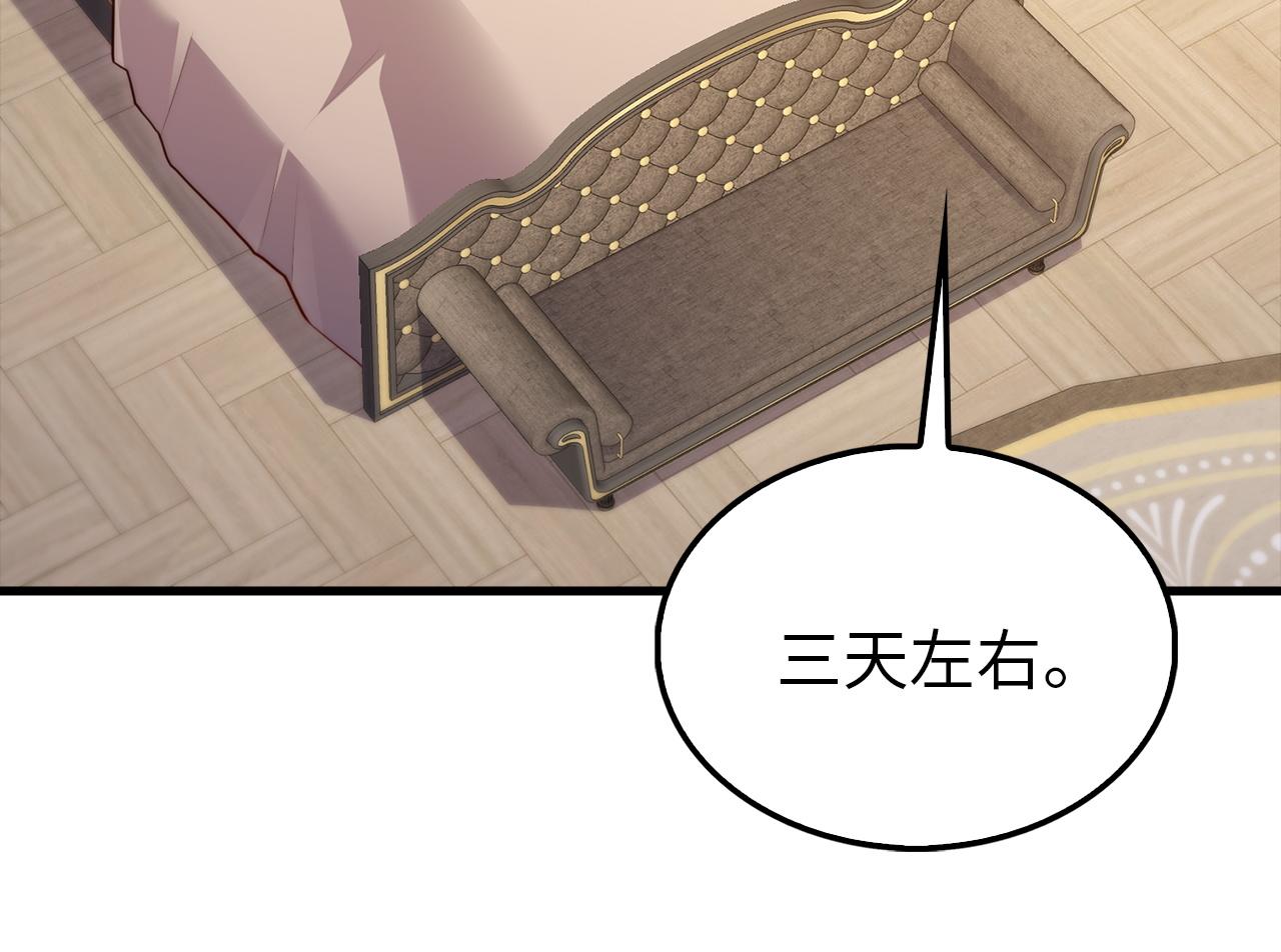 第 180 页
