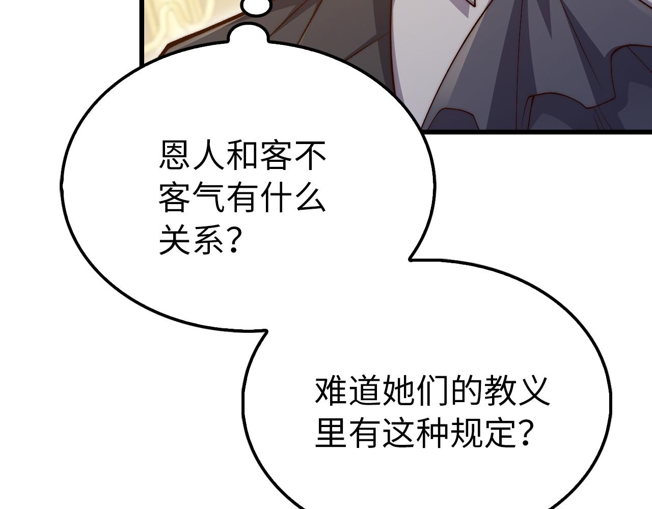 第 188 页
