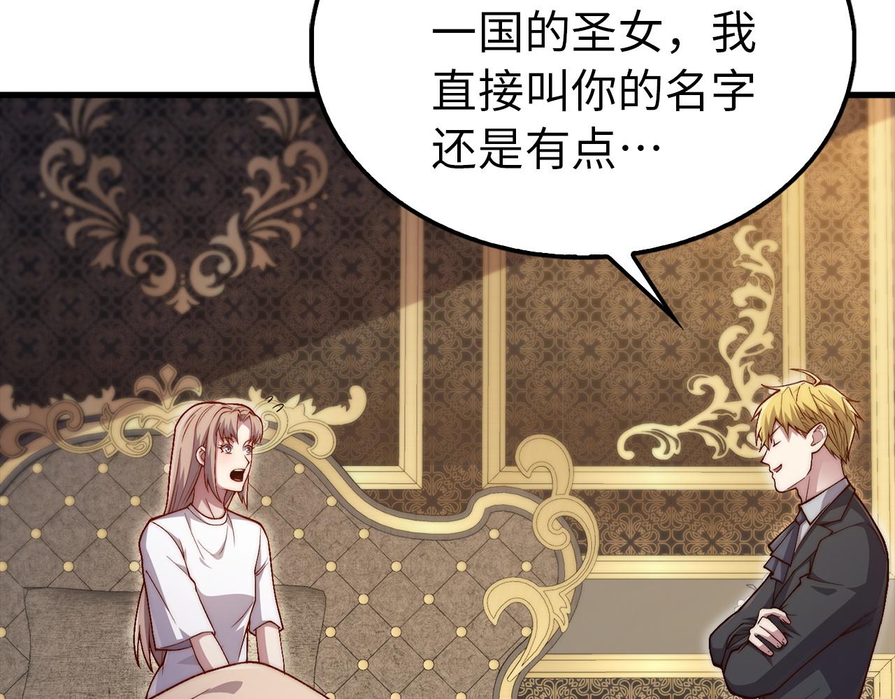 第 190 页