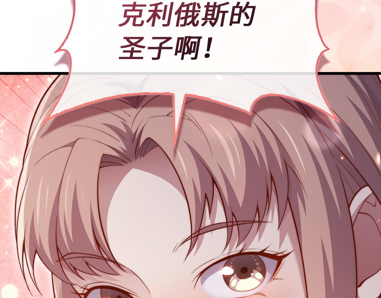 第 193 页