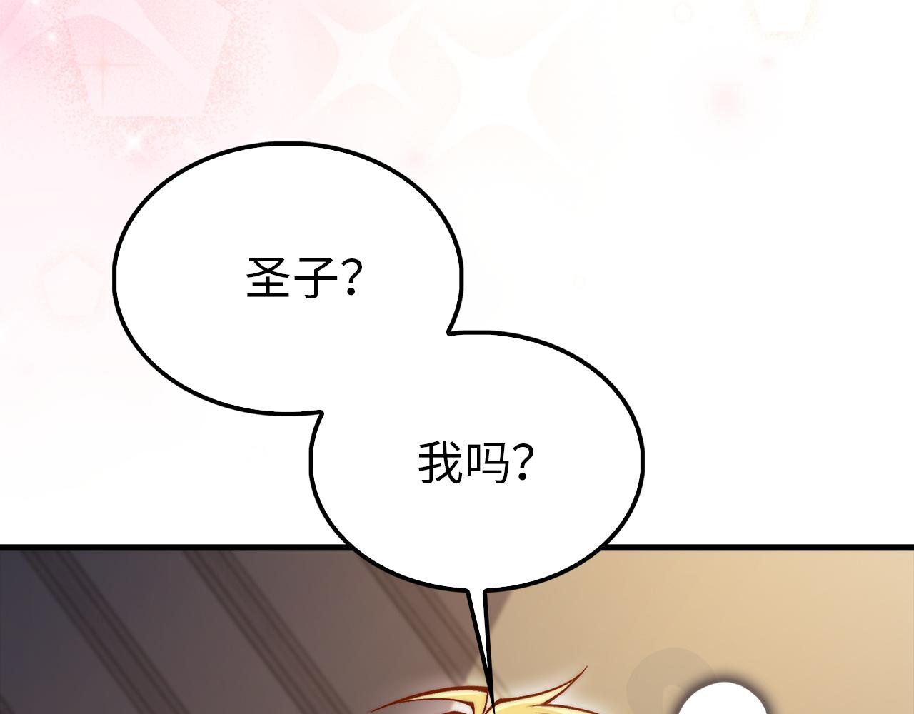 第 196 页