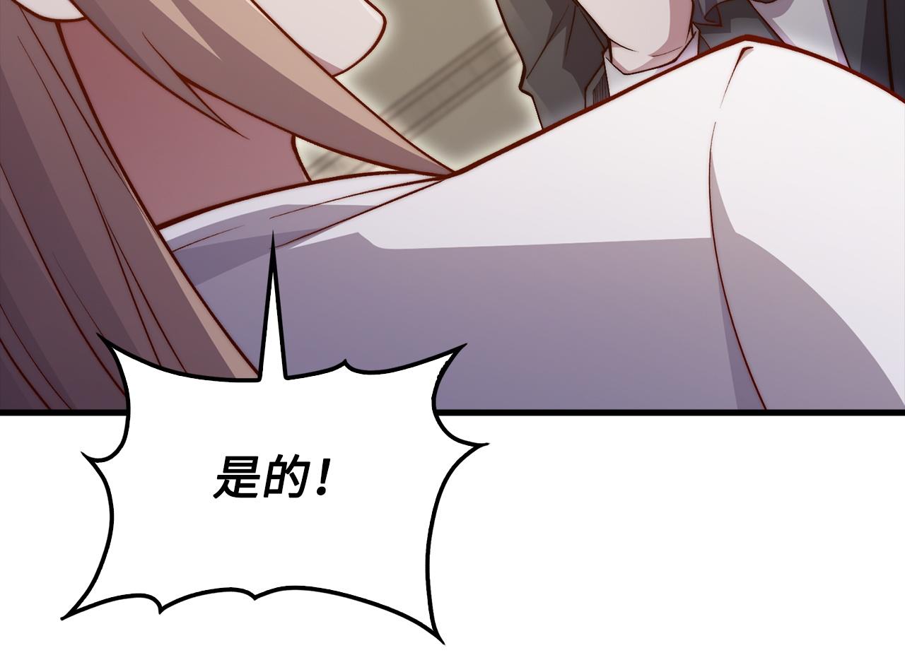 第 198 页