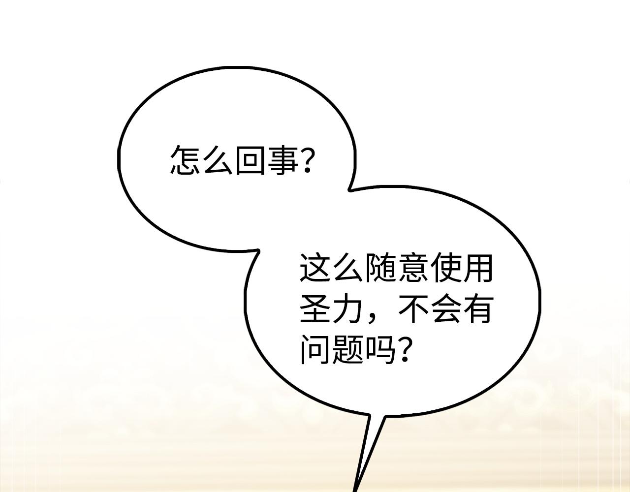第 204 页