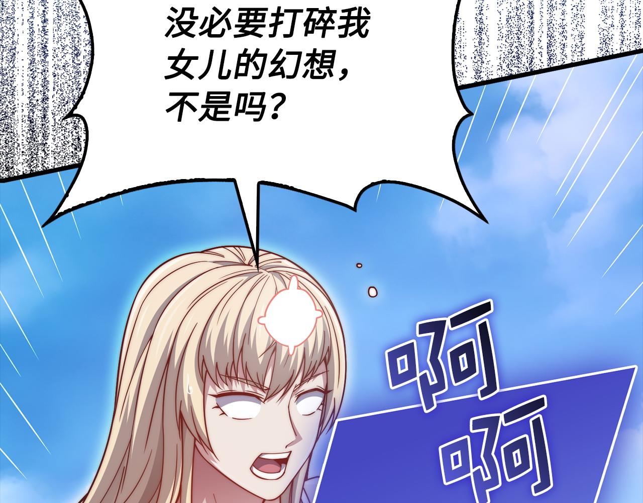 第 209 页