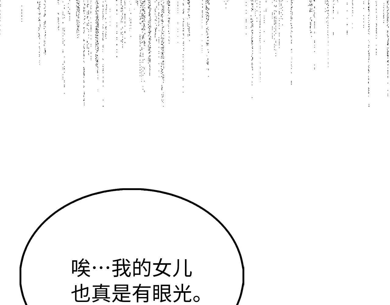 第 212 页