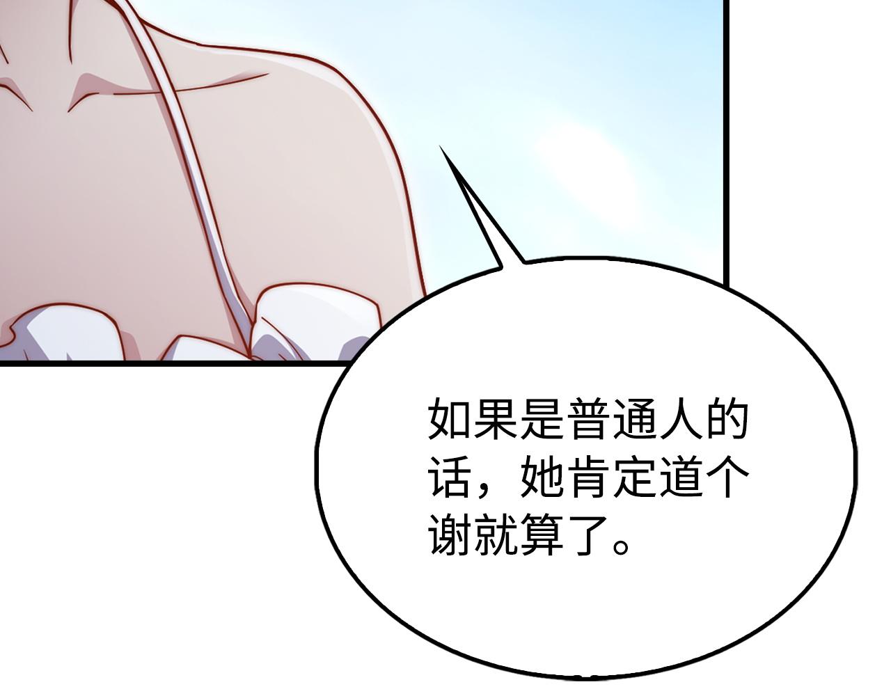 第 215 页