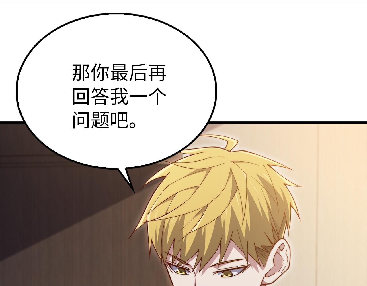 第 99 页