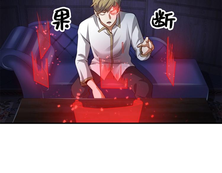 第 102 页