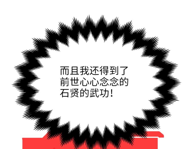 第 113 页