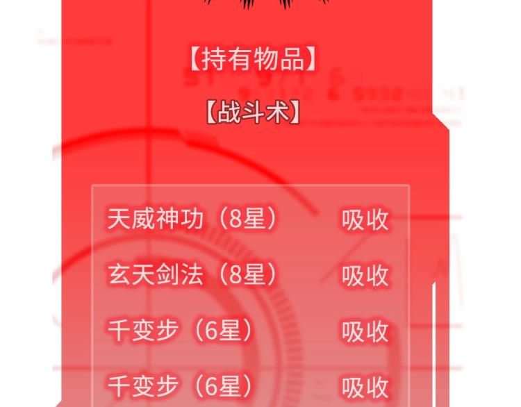 第 114 页