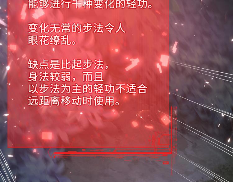 第 129 页