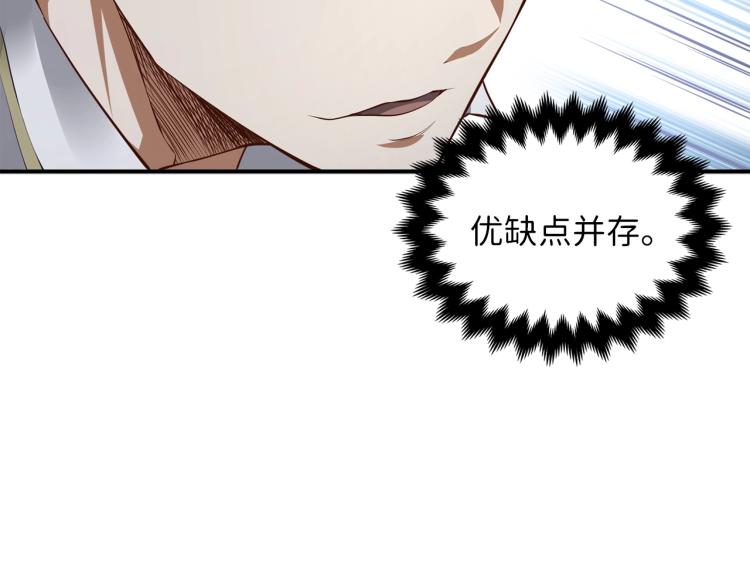 第 134 页
