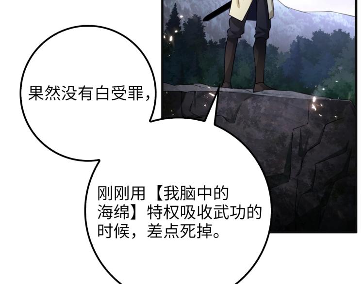 第 149 页