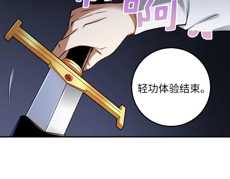 第 155 页