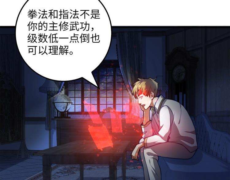 第 66 页
