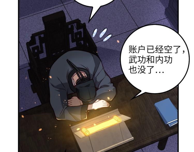 第 71 页